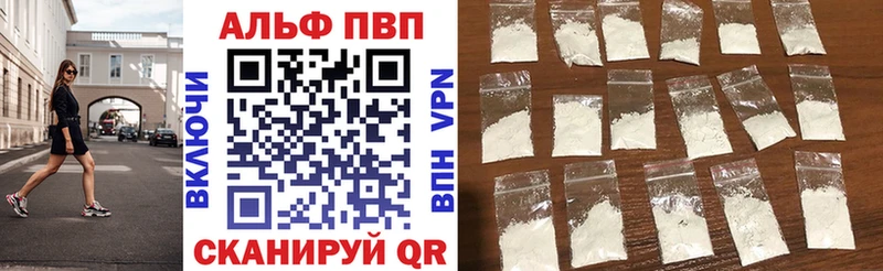 kraken онион  Новохопёрск  APVP Crystall 