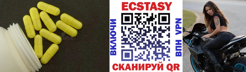 Ecstasy 280мг  Новохопёрск 
