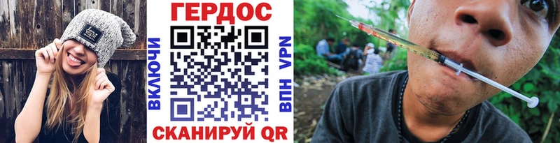 ГЕРОИН Афган  Новохопёрск 