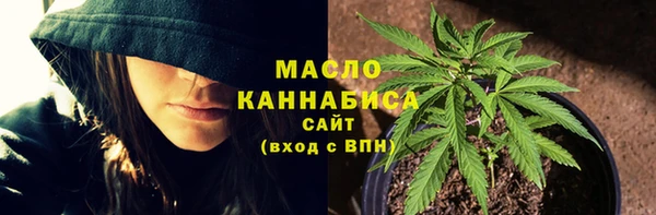 а пвп мука Армянск
