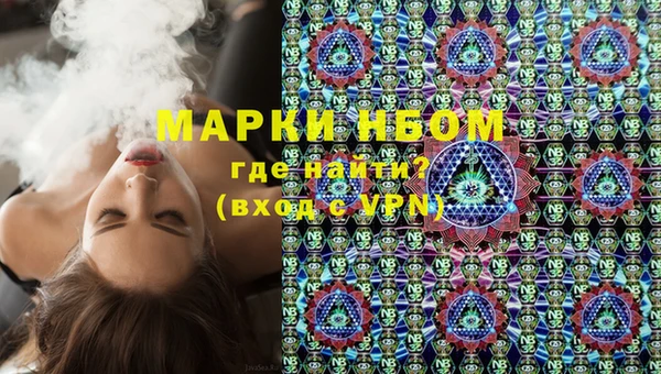 а пвп мука Армянск