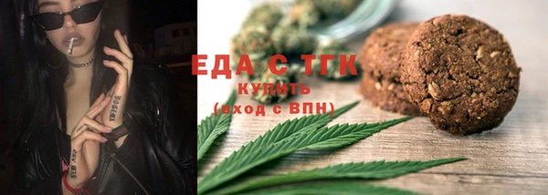 кристаллы Арсеньев
