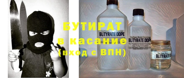 а пвп мука Армянск