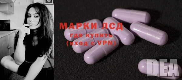 кристаллы Арсеньев
