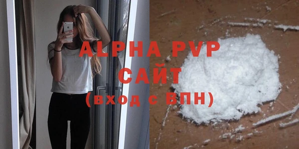 кристаллы Арсеньев