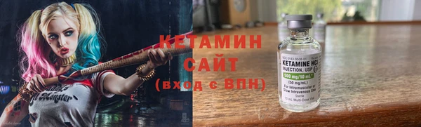 кристаллы Арсеньев