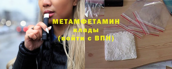 а пвп мука Армянск