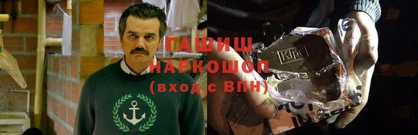 а пвп мука Армянск