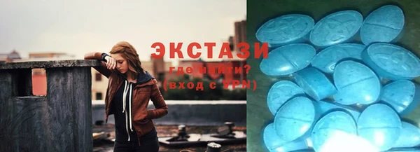 кристаллы Арсеньев