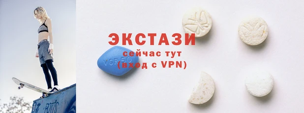 кристаллы Арсеньев