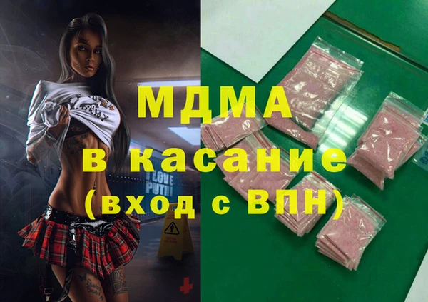 кристаллы Арсеньев