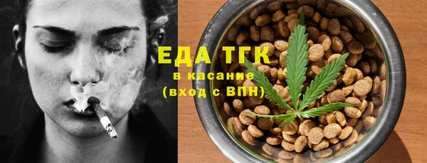 кристаллы Арсеньев