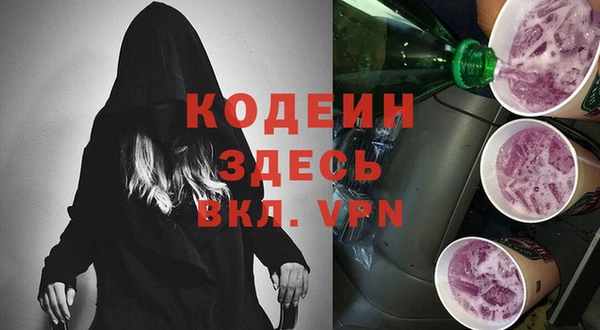 а пвп мука Армянск