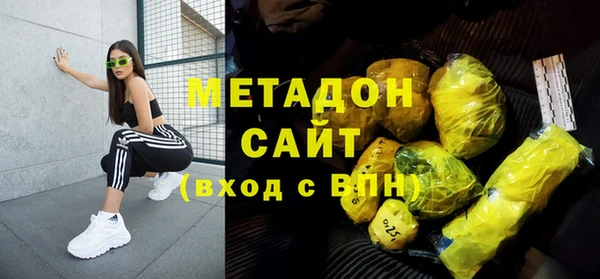 а пвп мука Армянск