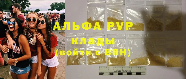 а пвп мука Армянск