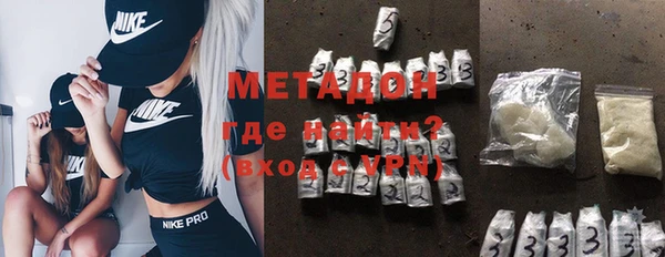 кристаллы Арсеньев
