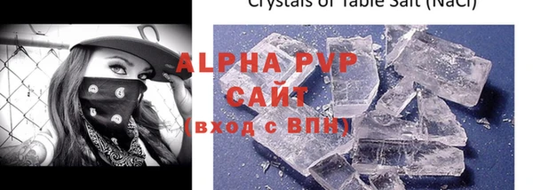 кристаллы Арсеньев