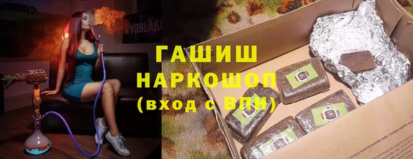 кристаллы Арсеньев