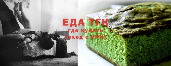 а пвп мука Армянск
