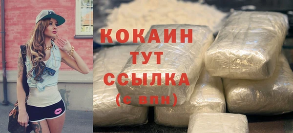 а пвп мука Армянск