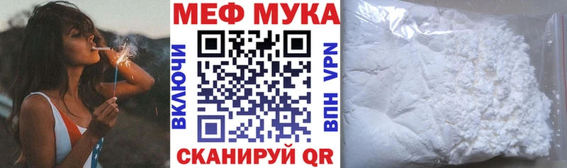 Мефедрон кристаллы  наркошоп  Новохопёрск 