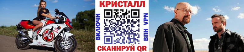 закладки  Новохопёрск  Метамфетамин кристалл 