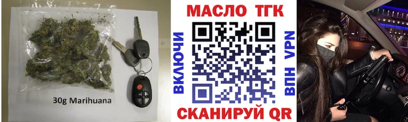 shop формула Новохопёрск Дистиллят ТГК Wax цена наркотик kraken как войти